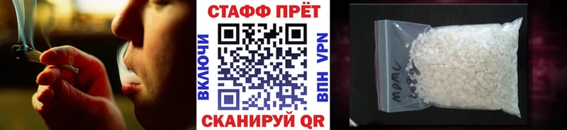 Сколько стоит Новоаннинский АМФ  Мефедрон  ГАШ 