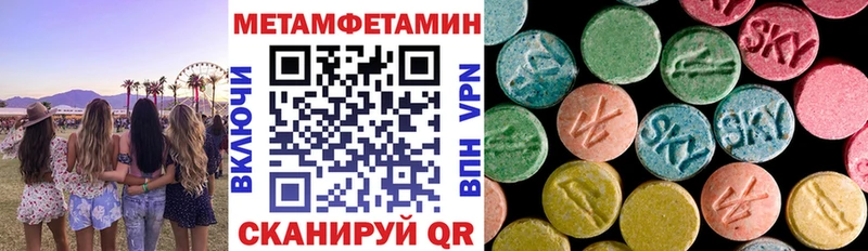 АМФЕТАМИН VHQ  Новоаннинский 