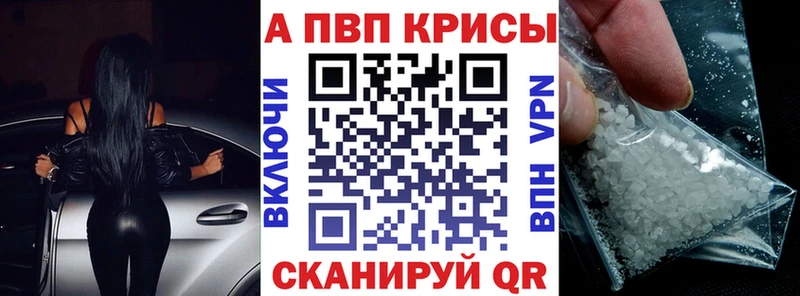 Alfa_PVP Соль  Новоаннинский 