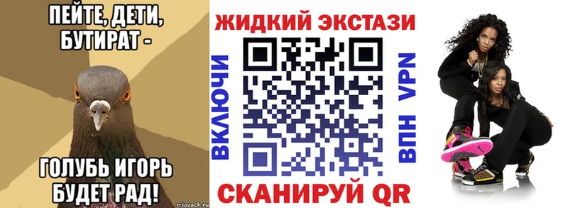БУТИРАТ BDO  Новоаннинский 