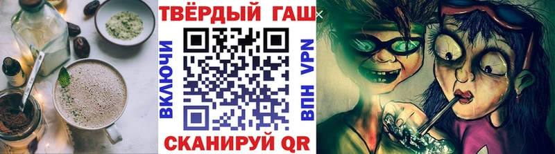 Печенье с ТГК конопля гидра ссылка Новоаннинский