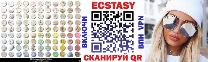 Ecstasy 99%  KRAKEN сайт  Новоаннинский 
