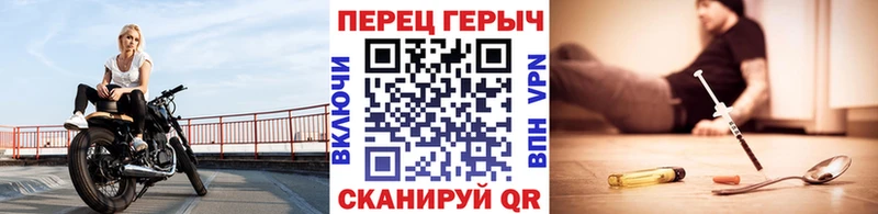 ГЕРОИН хмурый  ссылка на мегу зеркало  Новоаннинский 