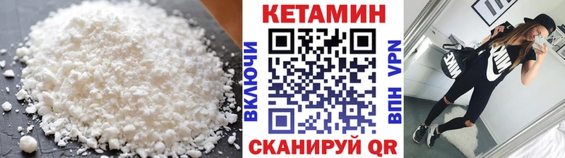 наркошоп  Новоаннинский  КЕТАМИН ketamine 