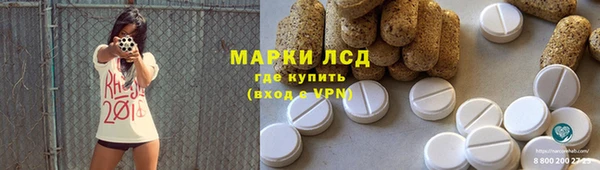 мяу мяу кристалл Белокуриха