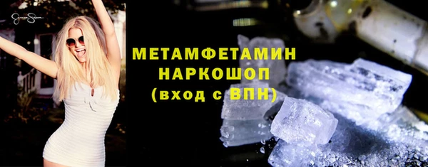 мяу мяу кристалл Белокуриха