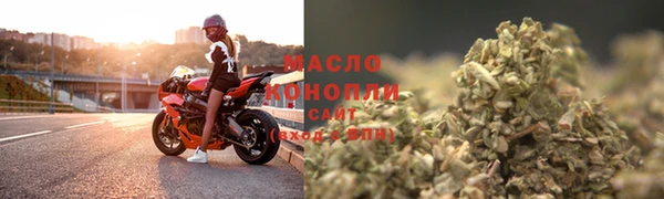 мяу мяу кристалл Белокуриха