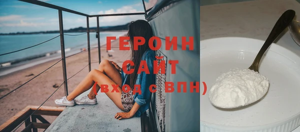 мяу мяу кристалл Белокуриха