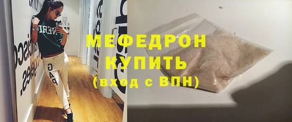 прущая мука Белоозёрский