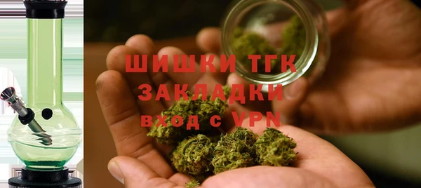мяу мяу кристалл Белокуриха