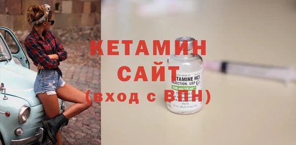 мяу мяу кристалл Белокуриха
