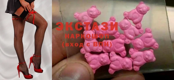 мяу мяу кристалл Белокуриха
