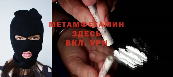 не бодяженный Беломорск