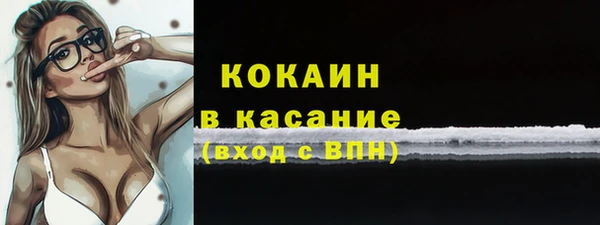 гидра Ступино