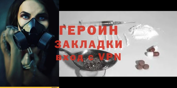 мяу мяу кристалл Белокуриха