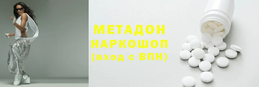 не бодяженный Беломорск