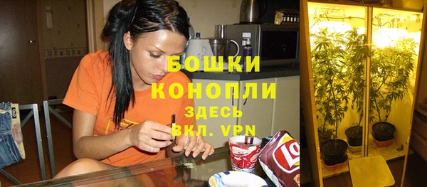 мяу мяу кристалл Белокуриха