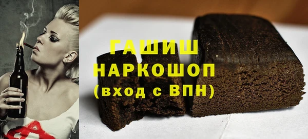 мяу мяу кристалл Белокуриха