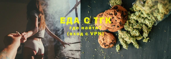 мяу мяу кристалл Белокуриха