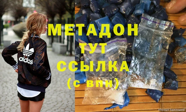 мяу мяу кристалл Белокуриха