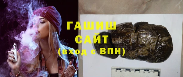 мяу мяу кристалл Белокуриха