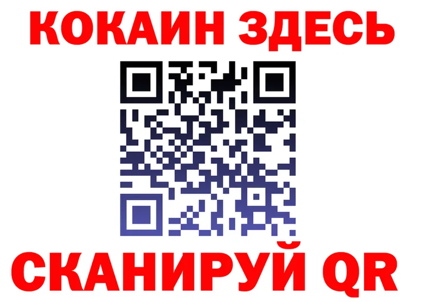 МЕФ кристаллы зеркало дарк нет KRAKEN Новоаннинский