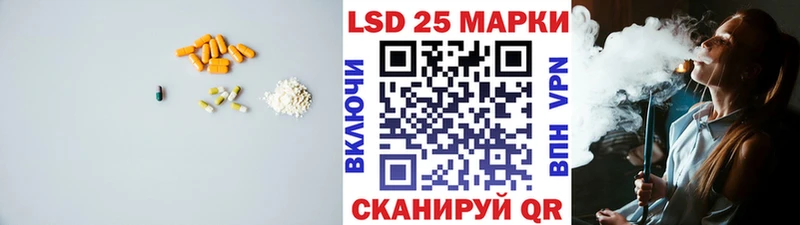 дарнет шоп  mega как войти  LSD-25 экстази ecstasy  Новоаннинский 