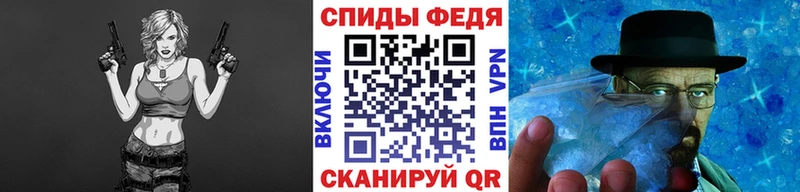 Первитин витя как найти Новоаннинский